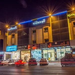 3* Aparthotel Al Muhaidb Al Takhassosi Abaqrino